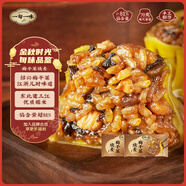 一旬一味梅干菜燒麥420g/6個*2袋 早餐燒賣早飯宵夜生鮮速食面點 