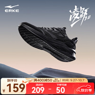 鴻星爾克男鞋凌躍2跑鞋秋季新款軟彈減震跑步鞋網(wǎng)面透氣黑色運動(dòng)鞋子男 【熱賣(mài)推薦款】正黑 41