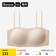 蕉內(nèi)【趙露思同款】5系抹胸可拆細肩帶女內(nèi)衣聚攏防滑美背夏季文胸罩 外擴款-杏膚 M (70C/75A/75B)