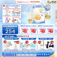 惠氏（Wyeth）【重磅新品】啟賦未來(lái) 10HMO 嬰幼兒奶粉3段800g瑞士原罐原裝進(jìn)口