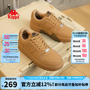 KAPPA男鞋板鞋男2025夏季新款小白鞋子男款情侶跑步鞋百搭休閑運(yùn)動(dòng)鞋 雄鹿棕 44 (275mm)