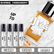 正品/彰顯/加州/夜未央/禮服/不羈/圣日耳曼男女士淡香水小樣試香 彰顯/Parade 10ml