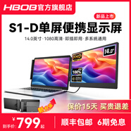 HBOB雙屏便攜式顯示器筆記本擴展屏幕炒股專(zhuān)用電腦多屏拓展折疊三聯(lián)屏手機外接分屏設計辦公副屏多功能 14.0
