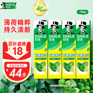 好來(原黑人)熱銷榜雙重薄荷牙膏清新防蛀固齒護(hù)齦含氟4支750g