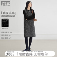 對(duì)白（DUIBAI）小香風(fēng)夾花細(xì)閃連衣裙女2025冬季新款假兩件拼接優(yōu)雅直筒裙子 鉆石黑 M