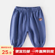 嘟嘟家寶寶防蚊褲夏季嬰兒天絲牛仔褲薄款男童洋氣褲子夏裝女 深藍色