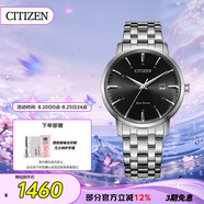 西鐵城（CITIZEN）手表男士光動(dòng)能日韓表日顯黑盤鋼帶學(xué)生七夕節(jié)禮物BM7460-88E