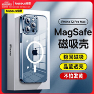 倍思 適用蘋果12promax手機(jī)殼iphone12promax保護(hù)套防摔magsafe磁吸充電殼超薄防滑全透明簡(jiǎn)約男女款
