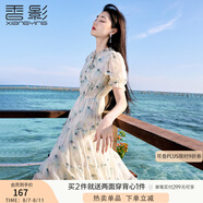 香影綠色印花連衣裙女2025夏季新款木耳邊系帶圓領(lǐng)垂感飄逸仙氣裙 綠色 M