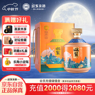 迎駕貢酒 青綠山水 濃香型白酒 52度 2500ml 禮盒裝