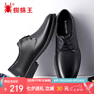蜘蛛王七夕禮物皮鞋男士真皮男鞋舒適商務(wù)系帶正裝德比婚鞋 黑色 37
