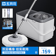五月花旋轉拖把2拖把省力液壓桿可拆卸脫水籃拖布吸水墩布長(cháng)133CM