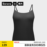 蕉內(nèi)（Bananain）熱皮501+女士背心帶胸墊美背文胸吊帶內(nèi)搭顯瘦抗菌抗靜電含氨基酸 【吊帶】黑色 M