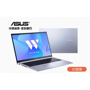 ASUS/華碩 無(wú)畏15 辦公12代i5新款酷睿標壓筆記本電腦16寸 銀色i5-1240P_銳炬顯卡_15.6寸 24GB_256G固態(tài)硬盤(pán)