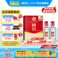 國窖1573 濃香型白酒 經(jīng)典裝 過節(jié)送禮 收藏 婚禮宴請 新老版本隨機發(fā)貨 52度 50mL 2瓶 伴手禮盒