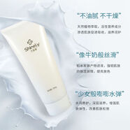 秀媛堂（suytan）秀媛麗水潤滋養面膜200g深層補水平衡水油滋養提亮膚色 200g