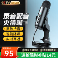 好牧人 錄音設備直播麥克風電腦USB筆記本臺式主播話筒K歌游戲有聲書專業(yè)配音YY語音視頻會議電容麥 黑色【USB·電腦專用】-圓盤支架款