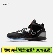 耐克NIKE KYRIE 8 歐文8代實戰(zhàn)氣墊緩震運動籃球鞋DC9134 DC9134-001 44.5