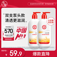 大寶SOD蜜300ml雙支裝身體乳液面霜潤膚保濕霜男女士面部護(hù)膚品