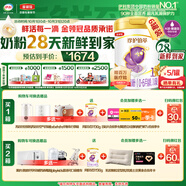 伊利【28天新鮮到家】金領(lǐng)冠珍護(hù)鉑萃超凡乳源1段(0-6月)750g*6