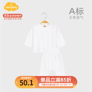 Aengbay昂貝[冰莫?]睡衣嬰兒秋衣秋褲套裝新生家居服寶寶衣服薄款 白色 73