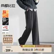 尚都比拉2024冬季加厚休閑褲氣質(zhì)通勤糯米褲保暖呢料直筒褲 深花灰色 M 