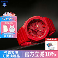 卡西歐（CASIO）男表g-shock黑金黑武士運(yùn)動(dòng)防水石英表大表盤日韓表送男友禮物 GA-2100-4A紅色本命年