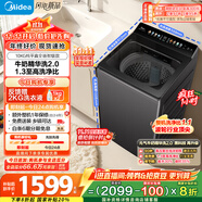 美的（Midea）波輪洗衣機(jī)全自動(dòng)家用 MB10F2 10公斤 1.3至高洗凈比 元?dú)饩A洗2.0 WIFI 變頻 家電國(guó)家補(bǔ)貼20%