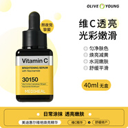 可萊絲（mediheal）光澤亮白積雪草vc祛斑修護改善痘印保濕鎮(zhèn)定精華 40.1g 美白精華40ml-無盒