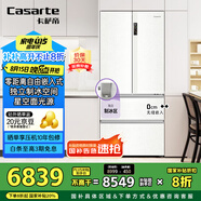 卡薩帝（Casarte）攬光冰箱星空版503升超薄零嵌入式制冰【502升級款】國家補貼20%一級能效冰箱BCD-503WGCFDM4GXU1