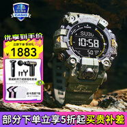 卡西歐（CASIO）G-SHOCK手表太陽(yáng)能大泥王戶(hù)外運動(dòng)防震防水男士腕表 GW-9500-3PR電波+多重感應