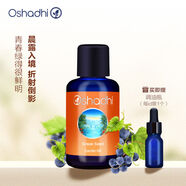 Oshadhi德國O家葡萄籽油身體按摩油基礎油基底油精華油以油護膚 100ml
