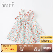戴維貝拉davebella夏季童裝女童碎花連衣裙小童寶寶洋氣純棉裙子DBM17519