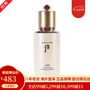 后（The history of Whoo）天氣丹套裝禮盒護(hù)膚化妝品 韓國(guó) 送女友 情人節(jié)禮物【包稅】 限定款 再生秘貼精華液90ml*1