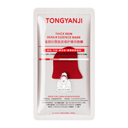 童顏紀厚臉皮修護面膜25ml
