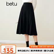 百圖betu女裝秋冬新款半身裙法式百褶高腰顯瘦A字針織裙女2310T76 黑色 M