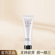 奧洛菲（OLEVA）臻妍女神系列組合套裝洗面奶爽膚水乳霜護膚品 奧洛菲臻妍女神潔顏乳泡沫潔面乳130ml