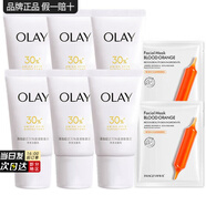玉蘭油（OLAY）氨基酸洗面奶深層溫和清潔保濕水感凈透表活潔面乳媽媽女生日禮物 氨基酸潔面6支共120g