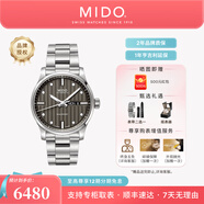 美度（MIDO）【官方正品】舵手系列瑞士手表日內(nèi)瓦波紋盤面商務男表機械手表黑盤鋼帶/M005.430.11.061.80