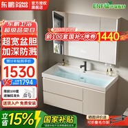 東鵬新款浴室柜海洋盆洗臉盆柜組合衛(wèi)生間洗漱臺(tái)收納洗手盆柜組合鏡柜 70CM海洋盆-智能鏡柜
