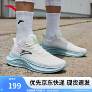 安踏一體飛織輕質(zhì)跑步鞋男士夏季透氣慢跑鞋休閑運(yùn)動鞋男鞋跑步鞋子男 象牙白/淡鋼藍(lán)5571-3 44 (男)