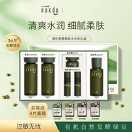 NOKDU韓國綠豆nokdu舒緩柔膚塑顏水乳套裝 美顏柔膚水水乳禮盒