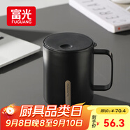 富光馬克保溫杯316不銹鋼帶蓋大容量辦公學(xué)生咖啡茶杯水杯子400ml