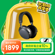 森海塞爾（Sennheiser）MOMENTUM 4 無(wú)線耳機(jī) 大饅頭4主動(dòng)降噪 頭戴式耳機(jī) 石墨色 禮物