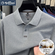 金利來（Goldlion）金利來高端純棉長袖t恤男士翻領(lǐng)POLO衫秋季新款寬松休閑透氣t恤衫 灰色YZY-9203 3XL 56建議170-185斤