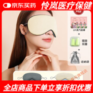通用眼罩睡眠遮光專(zhuān)用耳掛式午睡助眠神器冰絲男女生睡覺(jué)耳塞不勒 [情侶款]米白/天藍+古典灰/深巖
