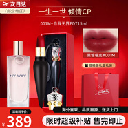 路鉑廷（Christian Louboutin）蘿卜丁CL口紅001M女王權杖禮盒 送女生七夕情人節(jié)生日禮物 【一生一世】001M+自我無界15ml