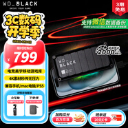 西部數(shù)據(jù)（WD）1TB移動(dòng)固態(tài)硬盤2000MB/s P40高速NVMe隨身便攜PSSD外接手機(jī)PS5游戲Xbox筆記本mac電腦Type-c