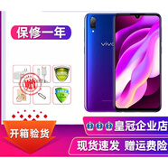 VIVO水滴屏vivoY91/Y79安卓智能低價(jià)手機(jī) 星夜黑_顏色隨機(jī) 標(biāo)配_4+128GB_vivoy81s3+64