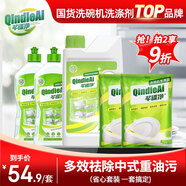 芊碟凈 洗碗粉五件套裝洗碗粉洗碗鹽漂洗劑洗碗機洗滌劑耗材強力清潔